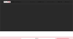 Desktop Screenshot of brandex.jp