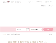 Tablet Screenshot of brandex.jp